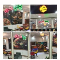 فروش لوازم فست فود ( یکجا)