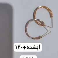 گوشواره