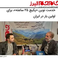آموزش حرفه ای عملی تعمیرات پکیج برد ویژه بازار کار|خدمات آموزشی|تهران, خرمشهر|دیوار