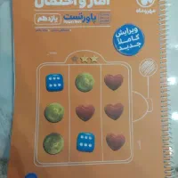 امار و احتمال مهر و ماه