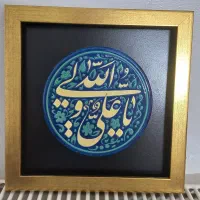 تابلو تزیینی دور قاب طلایی