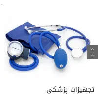 وسایل پزشکی
