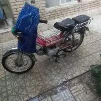 موتور هوندا ۷۰