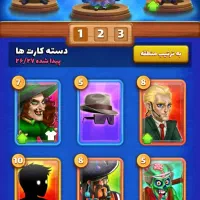 بازی بزن بهادر