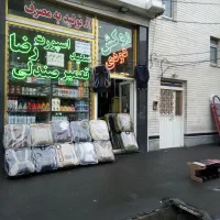 روکش صندلی اسپورت سعید،رضا(فروش با چک صیادی)