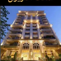 استخدام منشی مشاور املاک /خانم+آقا/حقوق ثابت+بیمه