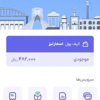 بازی های انلاین پولساز رایگان|کنسول، بازی ویدئویی و آنلاین|تهران, شوش (باغ آذری)|دیوار