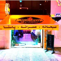 نیم گرد سایبان فنری کافه رستوران|کوهنوردی و کمپینگ|اسلام‌شهر, شهرک امام حسین (میان آباد)|دیوار