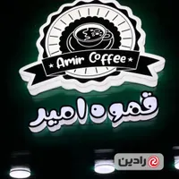 تابلو با اقساط ۶ ماه|خدمات پیشه و مهارت|رشت, دیانتی|دیوار