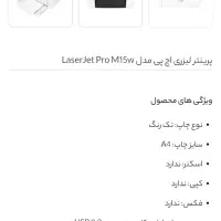 پیرینتر hp15a|پرینتر، اسکنر، کپی، فکس|فلاورجان, |دیوار