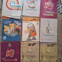 کتاب کمک درسی کنکوری