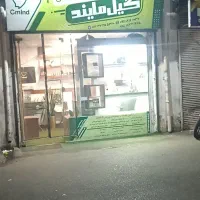 اجاره مغازه با دکور|اجارهٔ مغازه و غرفه|رشت, سعدی (تختی)|دیوار