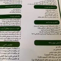 کتاب کاربرد مواد شیمیایی|کتاب و مجله آموزشی|شیراز, شهرک گلدشت حافظ‎|دیوار