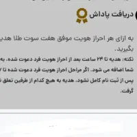 درآمد در منزل