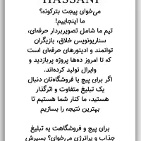 ادمینی و پیج گردانی|خدمات رایانه‌ای و موبایل|اردبیل, |دیوار