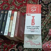 کتاب برای اوقات فراغت