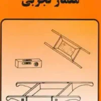 معمار تجربی