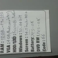 لب تاپ|رایانه همراه|شهریار, فرارت|دیوار