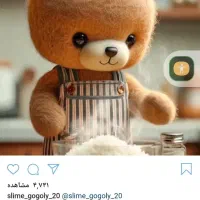 استادکار قنادی