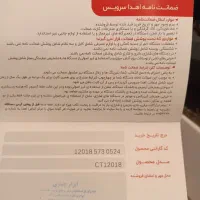 بوکس برقی کرون|ابزارآلات|رشت, چمارسرا|دیوار