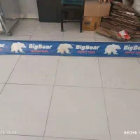 تاپینگ و یخچال فروشگاه|فروشگاه و مغازه|اصفهان, مولوی|دیوار