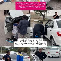 ضدسرقت خودرو/قفل کاپوت،پیکانی،سوییچ مخفی،قفل زاپاس|قطعات یدکی و لوازم جانبی|اهواز, گلستان|دیوار