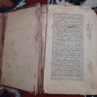 قرآن عتیقه عهد صفوی|کلکسیون اشیاء عتیقه|گرگان, |دیوار