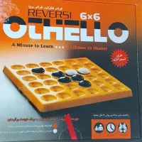 بازی فکری ریورسی