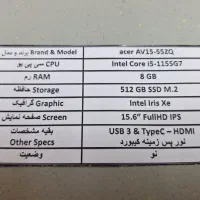 لپ تاپ ایسر|رایانه همراه|قرچک, مهدیه|دیوار