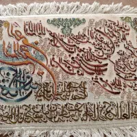 تابلوفرش نونو