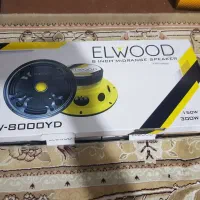 میدرنج و فدرال|صوتی و تصویری|شاهین‌شهر, سعدی جنوبی|دیوار