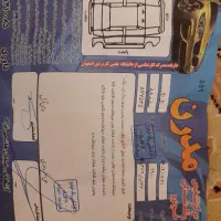 ال نود|خودرو سواری و وانت|آشخانه, |دیوار