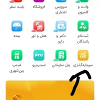 کد تخفیف و هدیه