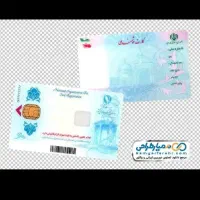 کارت ملیم گم شده