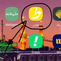 هدیه ۲۰۰تومانی