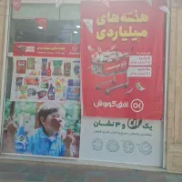 استخدام