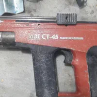 تفنگ میخکوب