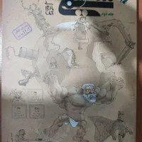 جلد دوم کتاب شیمی یازدهم مبتکران کنکور ۱۴۰۲+