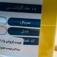 poco c85 256g|موبایل|تهران, قیطریه|دیوار