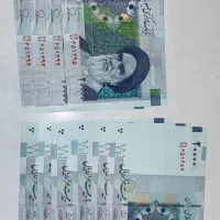 اسکناس دو هزار تومنی