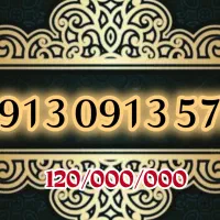سیمکارت رند بیلبوردی 0913 0913