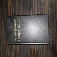 تعدادی کتاب انگلیسی و آلمانی|کتاب و مجله آموزشی|تهران, دکتر هوشیار|دیوار