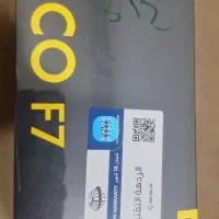 موبایل poco f7