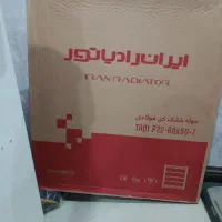 حوله خشک کن|آبگرمکن، پکیج، شوفاژ|تهران, تهرانسر شمالی|دیوار