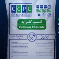 مواد اولیه شیمیایی، پتاسیم پرمنگنات، کلسیم کلراید|عمده‌فروشی|کهریزک, |دیوار