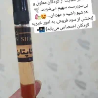 عطر|آرایشی، بهداشتی، درمانی|مشهد, فدک|دیوار