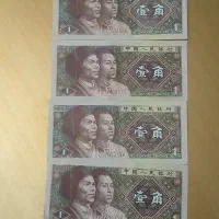 پول کلکسیونی