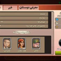 اکانت پسرخوانده لول۳۰ قهرمان۳۳ساحل۱۶ لباس|کنسول، بازی ویدئویی و آنلاین|مشهد, همت آباد|دیوار