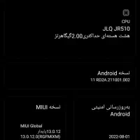 شیایومی poco c40|موبایل|بیرجند, |دیوار