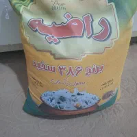 دوعدد گونی برنج پاکستانی